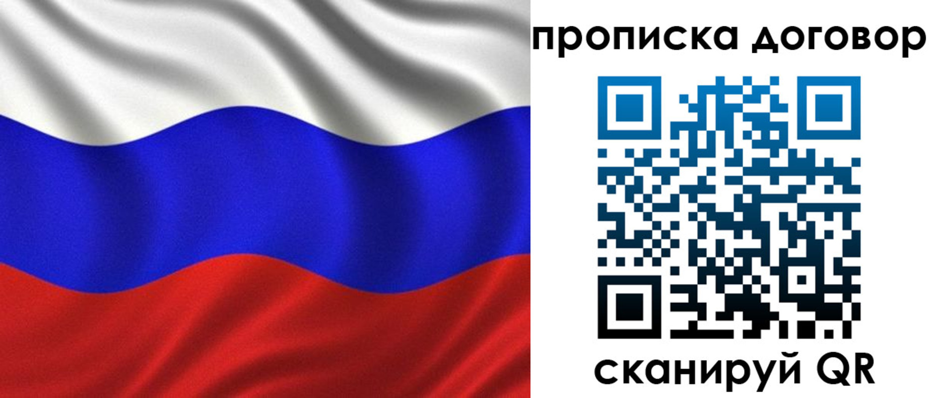 миграционный учет в Стерлитамаке