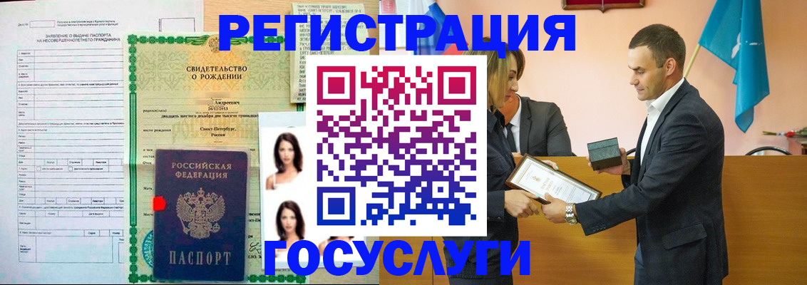 прописка в квартире в Стерлитамаке