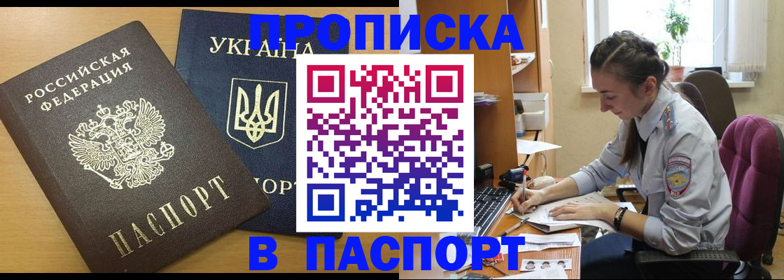 форма 3 в Стерлитамаке