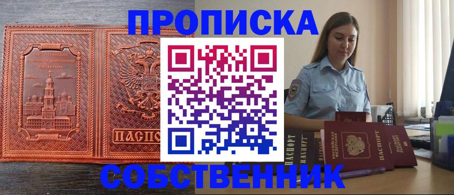 форма 3 в Стерлитамаке